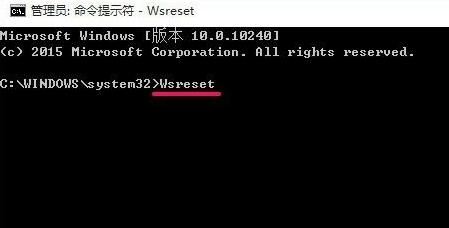win10应用商店打不开是怎么回事 win10微软应用商店无法加载的修复教程插图1