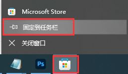win10应用商店打不开是怎么回事 win10微软应用商店无法加载的修复教程插图3