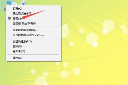 win10输入法打不出字怎么回事 win10系统输入法不能打字的解决方法插图