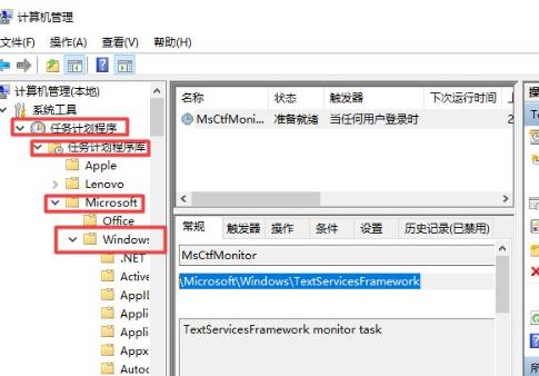 win10输入法打不出字怎么回事 win10系统输入法不能打字的解决方法插图1
