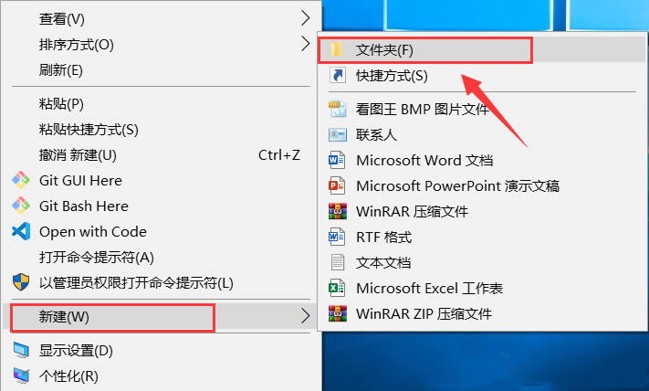 win10电脑文件夹无法删除怎么办 Win10设置文件夹不能删除操作教程插图