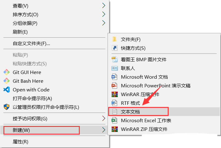 win10电脑文件夹无法删除怎么办 Win10设置文件夹不能删除操作教程插图1