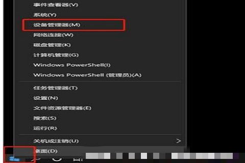 win10录制视频没有声音怎么办 win10录视频无声音的解决办法插图