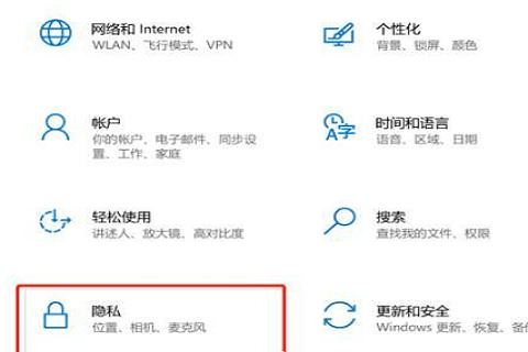 win10录制视频没有声音怎么办 win10录视频无声音的解决办法插图4