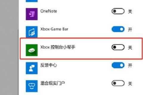 win10录制视频没有声音怎么办 win10录视频无声音的解决办法插图7