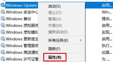win10系统怎么设置永不更新版本详细教程插图2