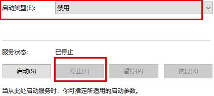 win10系统怎么设置永不更新版本详细教程插图3