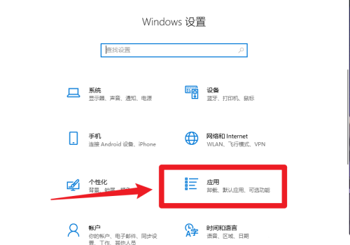 win10怎么关闭自动处理视频功能 win10关闭自动处理视频教程插图
