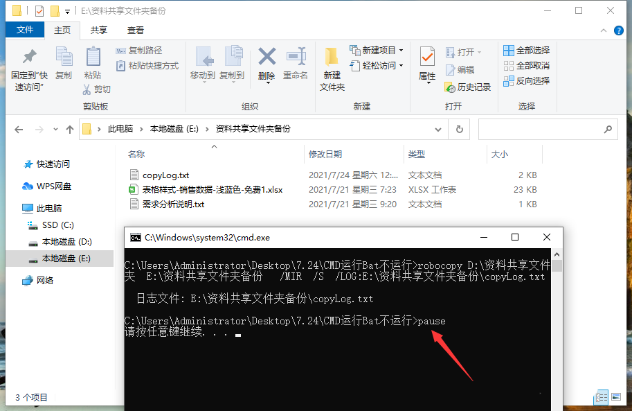 运行.bat文件乱码怎么办  win10运行Bat批处理文件时产生乱码处理办法插图4