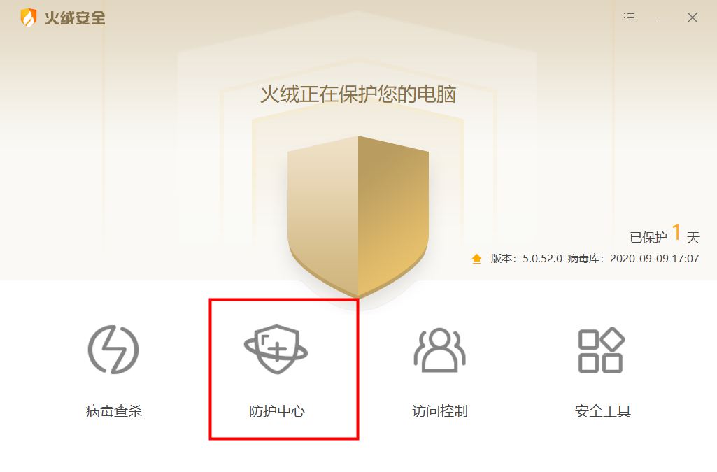 Win10浏览器Edge主页被篡改怎么办 Win10 Edge主页被篡改的解决方法插图1