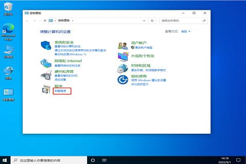 win10任务栏频繁卡死怎么办 任务栏卡死重启依然没响应的解决办法插图