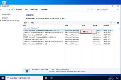 win10任务栏频繁卡死怎么办 任务栏卡死重启依然没响应的解决办法插图2