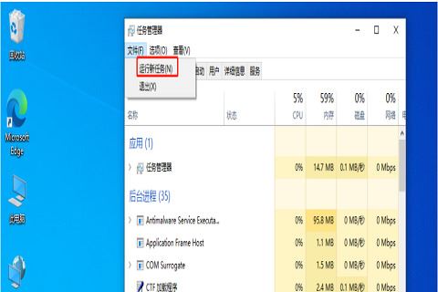 win10任务栏频繁卡死怎么办 任务栏卡死重启依然没响应的解决办法插图3