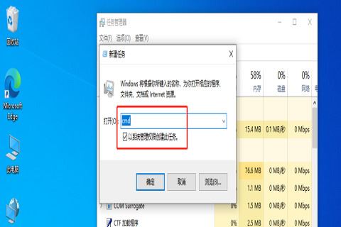 win10任务栏频繁卡死怎么办 任务栏卡死重启依然没响应的解决办法插图4