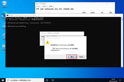 win10任务栏频繁卡死怎么办 任务栏卡死重启依然没响应的解决办法插图5