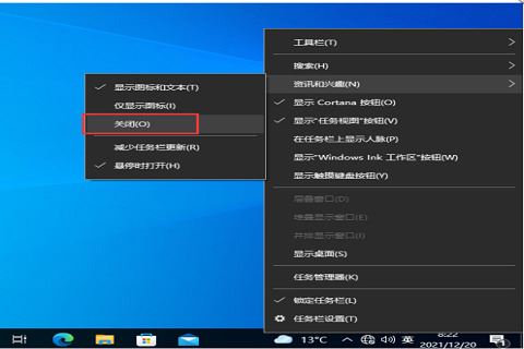 win10任务栏频繁卡死怎么办 任务栏卡死重启依然没响应的解决办法插图6