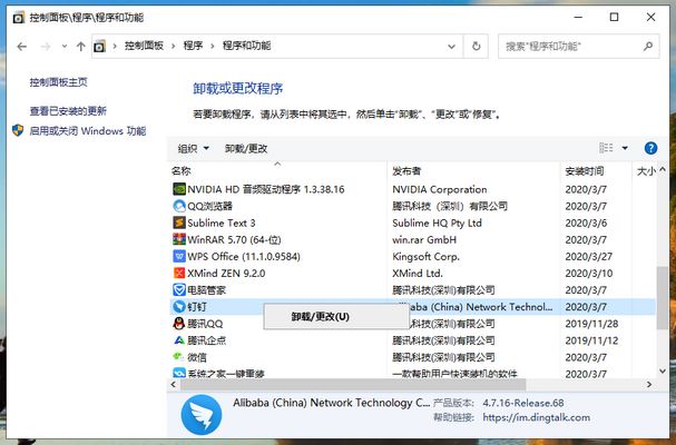 win10系统c盘空间满了怎么办 电脑c盘满了怎么释放空间插图4