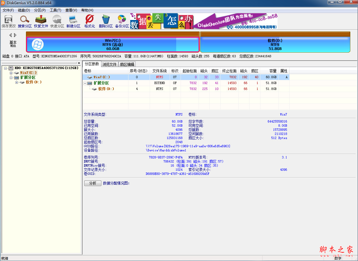 win10系统c盘空间满了怎么办 电脑c盘满了怎么释放空间插图5