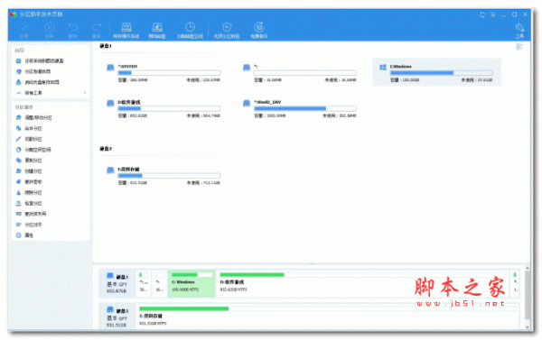 win10系统c盘空间满了怎么办 电脑c盘满了怎么释放空间插图6