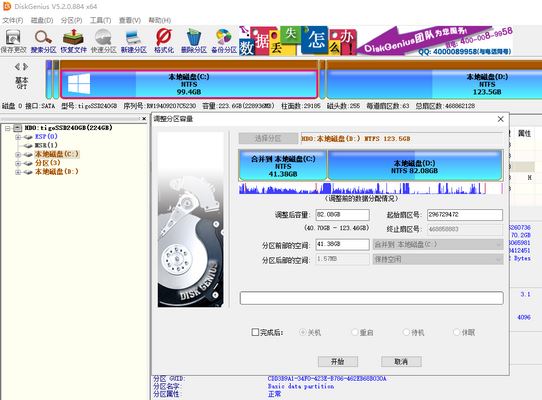 win10系统c盘空间满了怎么办 电脑c盘满了怎么释放空间插图7