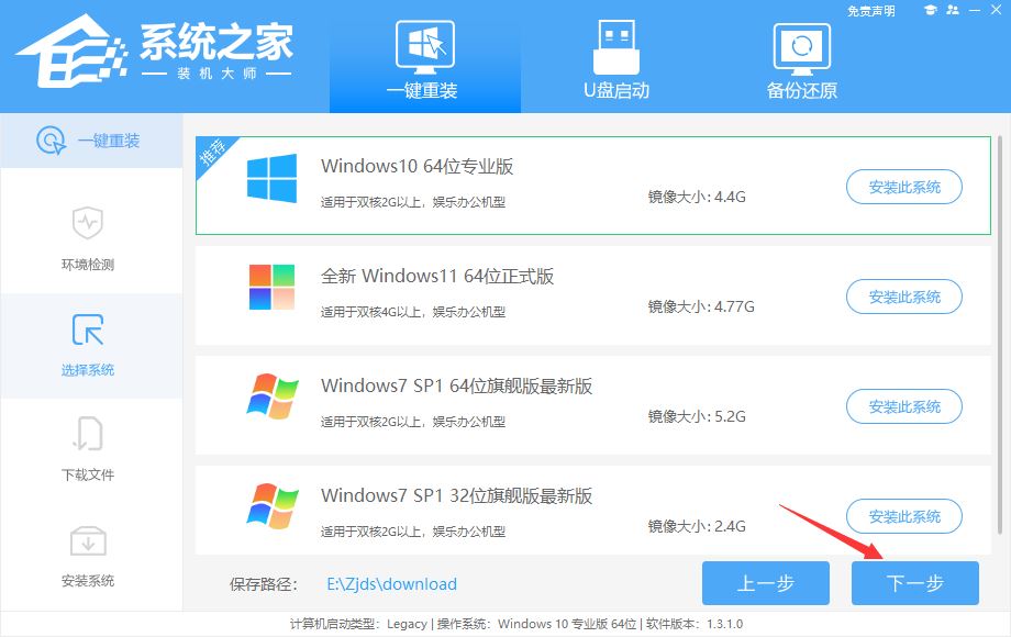 win10系统c盘空间满了怎么办 电脑c盘满了怎么释放空间插图8