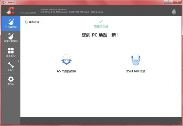 win10找不到wlan网络连接怎么办 Win10无线WLAN网络消失了解决方法插图1