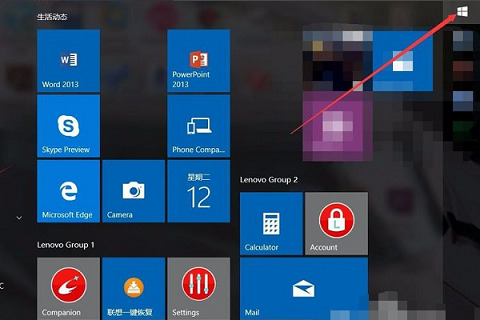 win10自带杀毒软件在哪 win10自带杀毒软件开启教程插图
