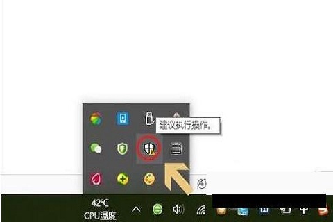 win10自带杀毒软件在哪 win10自带杀毒软件开启教程插图4