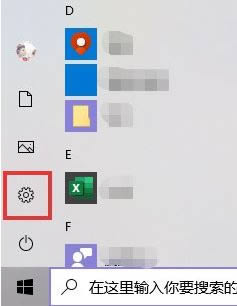 win10pdf虚拟打印机怎么添加 win10添加pdf虚拟打印机步骤教程插图