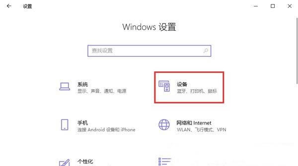 win10pdf虚拟打印机怎么添加 win10添加pdf虚拟打印机步骤教程插图1
