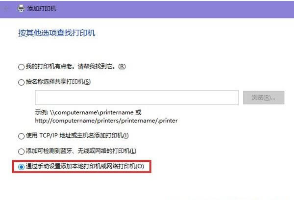 win10pdf虚拟打印机怎么添加 win10添加pdf虚拟打印机步骤教程插图4