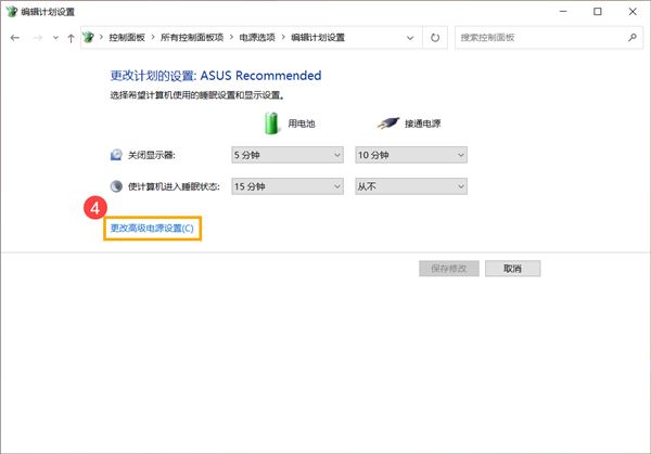 Win10电脑睡眠后蓝牙键盘无法唤醒怎么解决插图2
