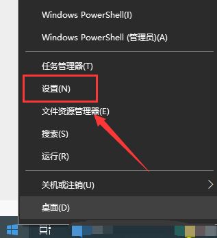 win10键盘设置在哪里设置 win10键盘设置详细教程插图