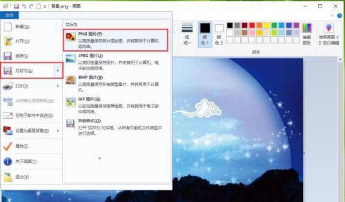 win10图片不显示后缀名不能直接改图片格式怎么解决插图5