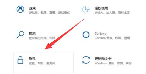 win10怎么打开摄像头拍照 win10打开摄像头拍照操作教程插图1