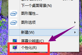 win10屏保取消不了怎么办 win10屏保取消设置教程插图1