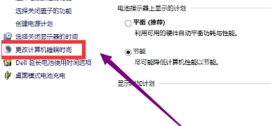 win10屏保取消不了怎么办 win10屏保取消设置教程插图6