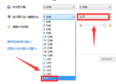 win10屏保取消不了怎么办 win10屏保取消设置教程插图7
