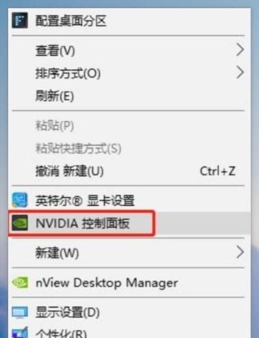 win10系统NVDIA独显如何设置高性能模式 英伟达显卡设置高性能方法插图