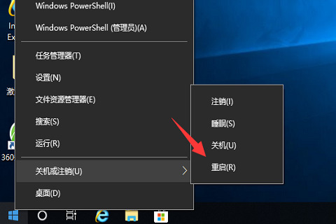 win10键盘fn键怎么关闭 win10笔记本键盘关闭fn键方法教程插图