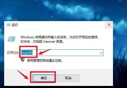 Win10右下角网络变成一个地球怎么解决插图