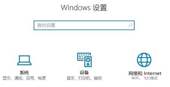 Win10系统delivery optimization服务占网速的解决方法插图
