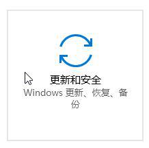 Win10系统delivery optimization服务占网速的解决方法插图1