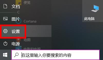 win10打开图片需要新应用打开此ms-gaming解决方法插图