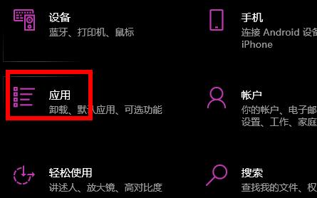 win10打开图片需要新应用打开此ms-gaming解决方法插图1