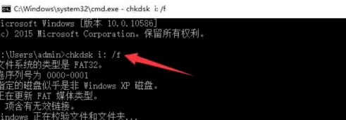 win10不识别sd卡怎么办 Win10无法识别不能读取SD卡的解决方法插图1