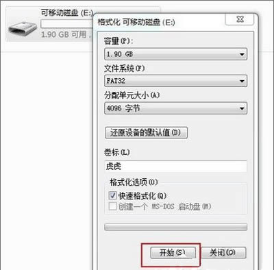 win10不识别sd卡怎么办 Win10无法识别不能读取SD卡的解决方法插图2