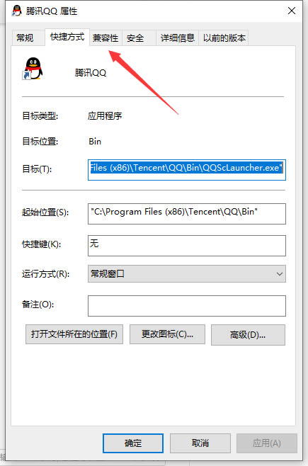 win10兼容性怎么样 win10兼容性设置在哪里插图2