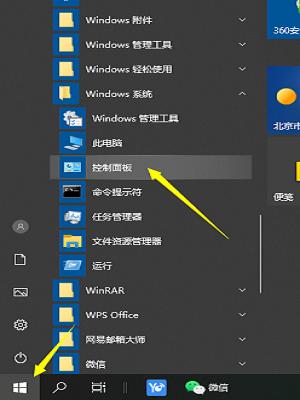 win10屏幕失真泛白怎么办 Win10点击显示设置后屏幕失真泛白解决方法插图