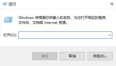 win10怎么更改账户类型 win10更改账户类型详细操作教程插图